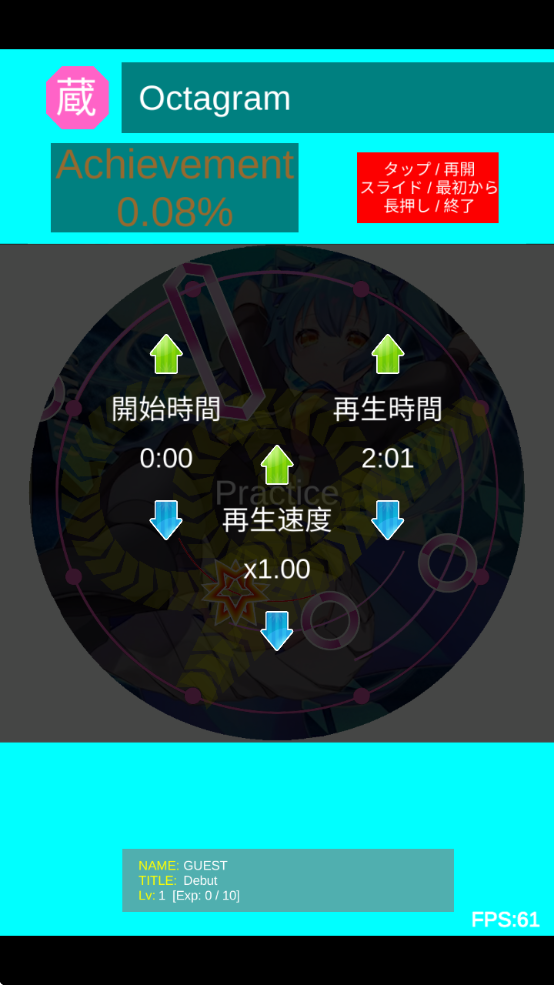 AstroDXģ(maiPadPLUS)