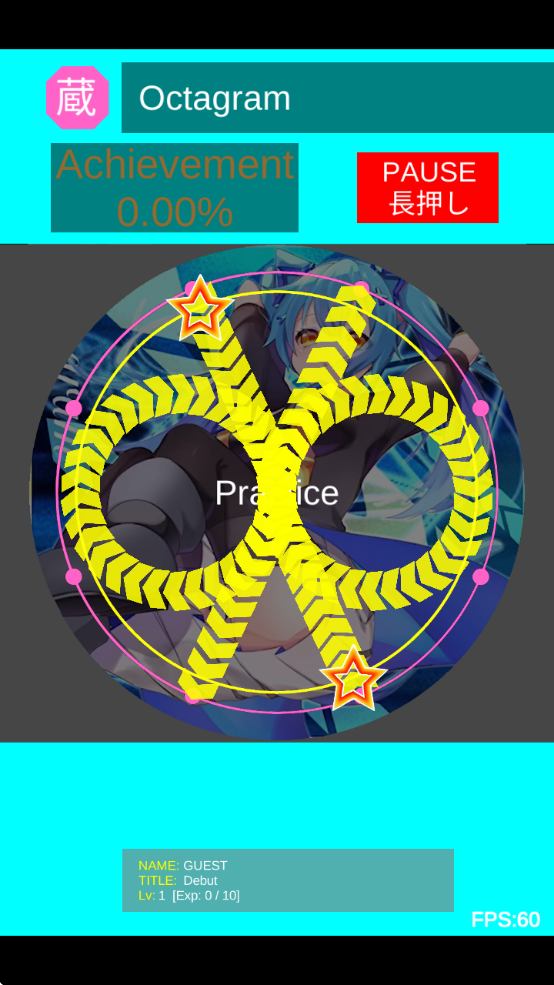 AstroDXģ(maiPadPLUS)