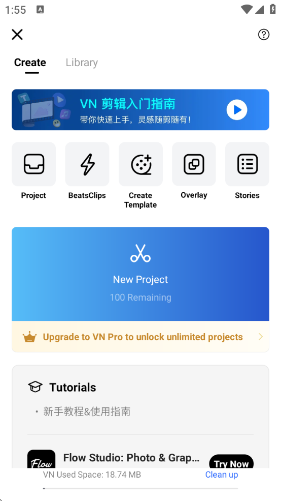 VNƵֻ(VN - Video Editor)