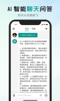 AI