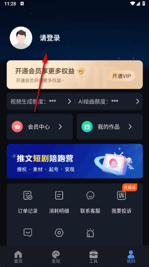 AIƵ°