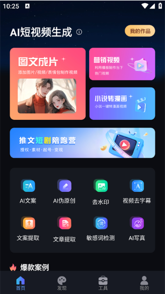 AIƵ°