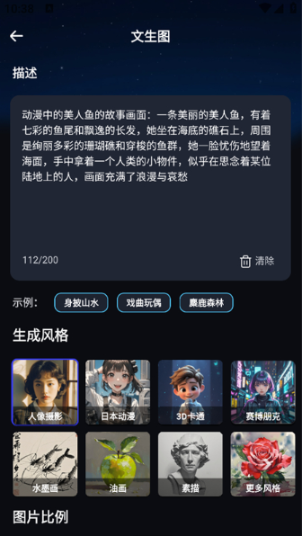 AIƵ°