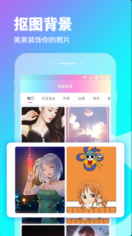 Pͼapp