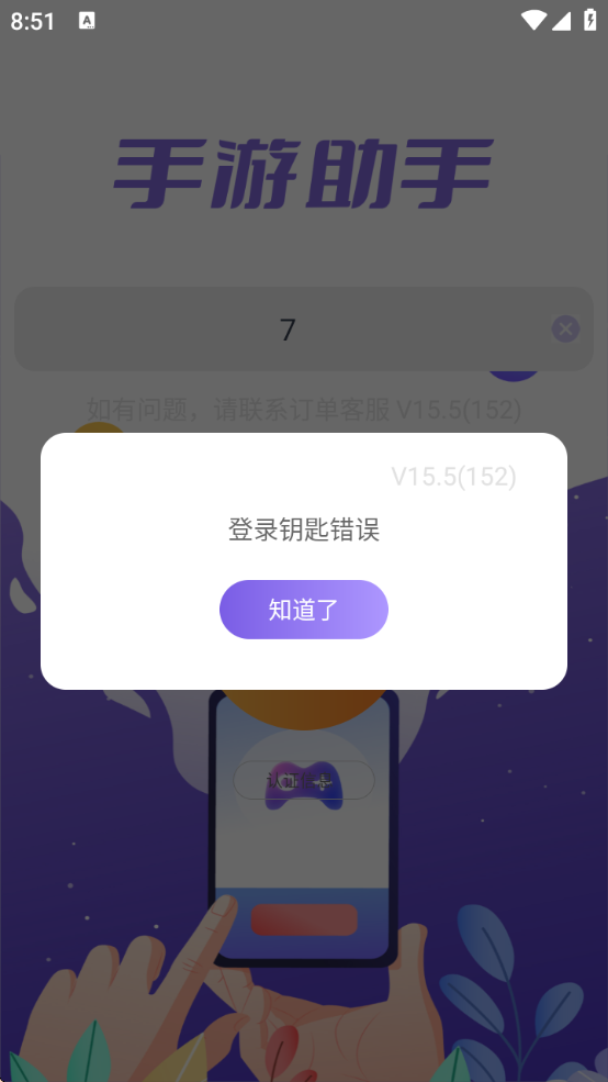 ɫϺֹٷ
