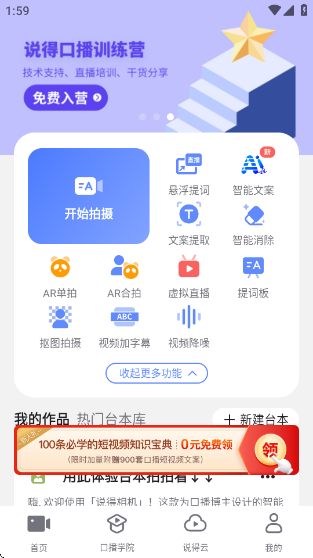 ˵AI°
