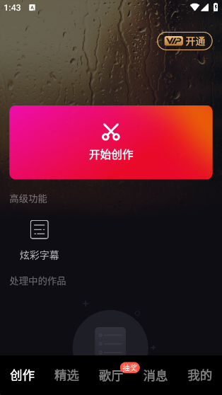 appٷ