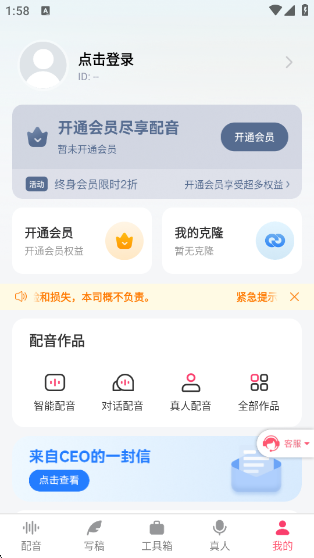 app
