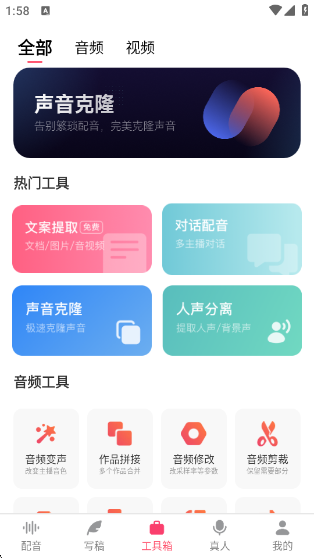 app