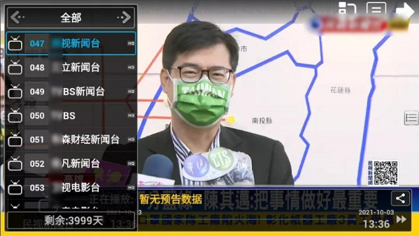 ˮTVֻ°汾װ