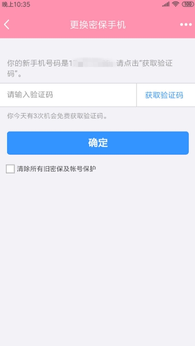 ܱ޸app