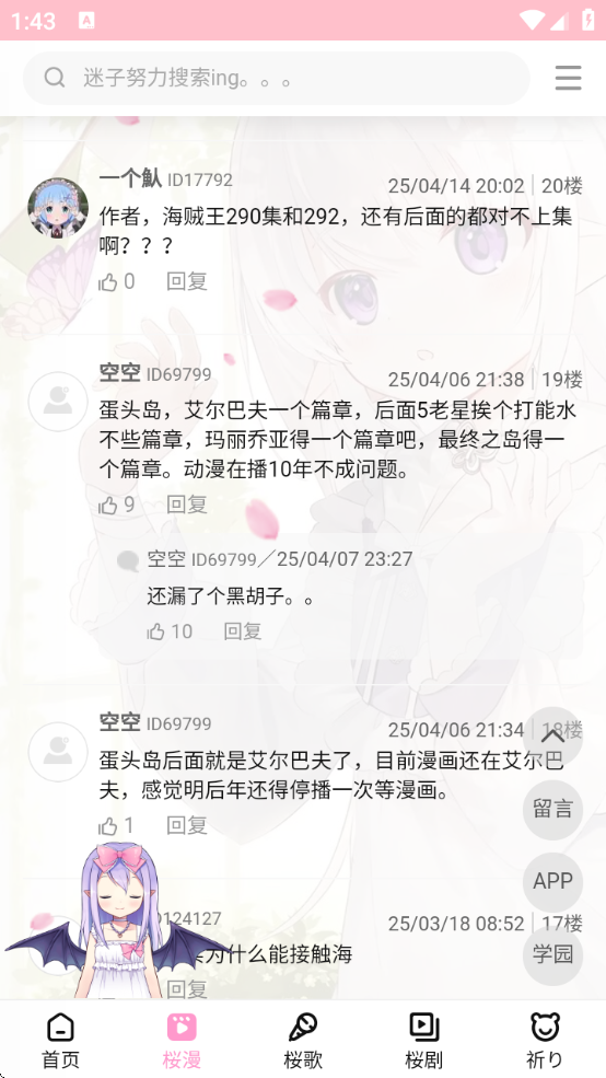 ӣ֮ذװ