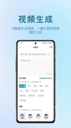 AIƵapp