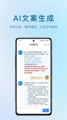 AIƵapp