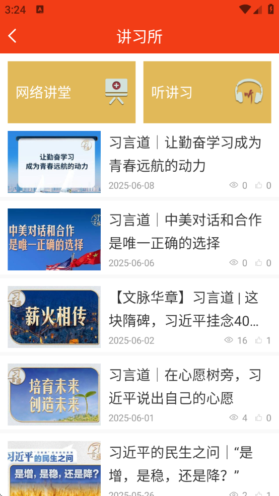 ݹ°汾ذװ2025