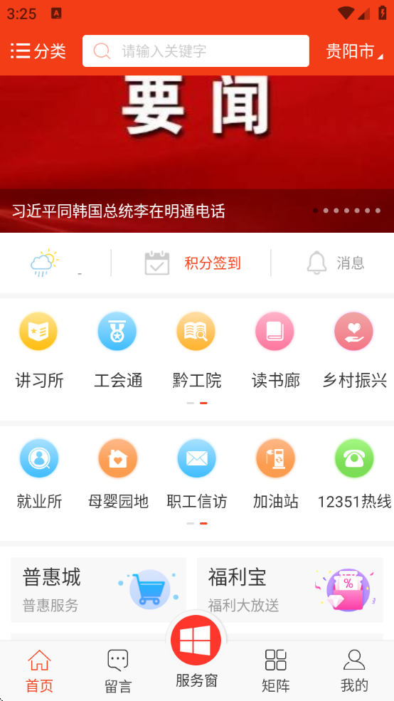 ݹ°汾ذװ2025