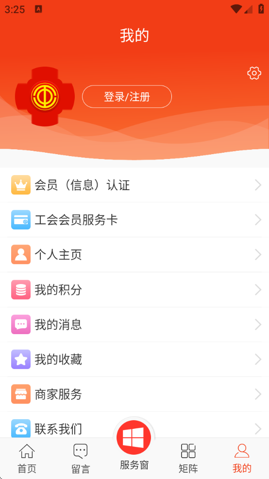 ݹ°汾ذװ2025