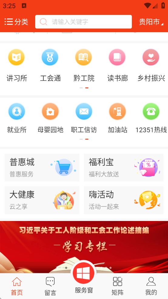 ݹ°汾ذװ2025