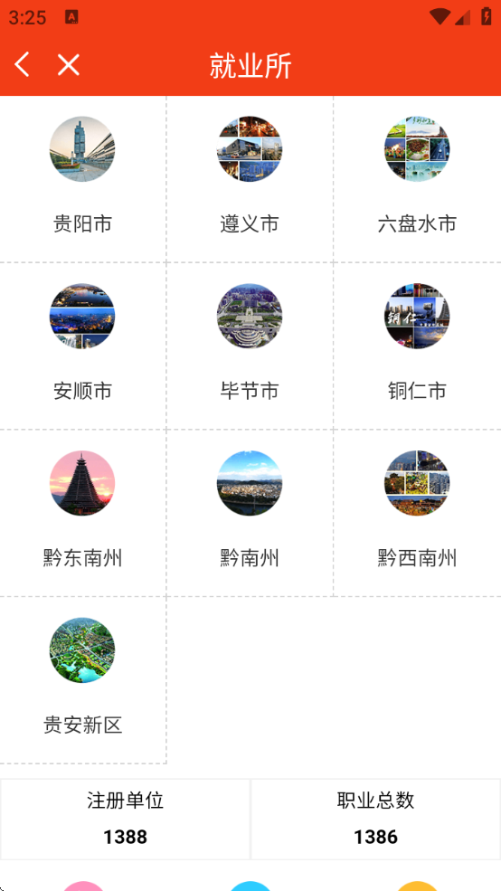 ݹ°汾ذװ2025