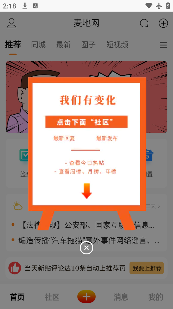 app°