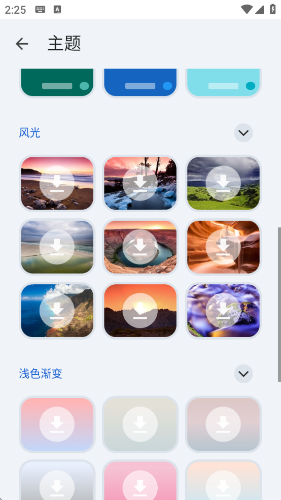 ȸ뷨appعٷ(Gboard)