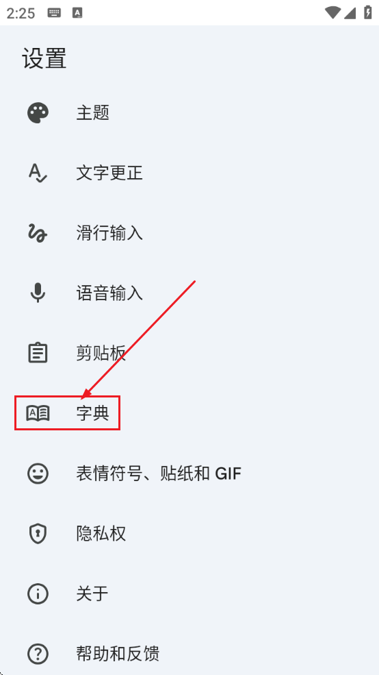 ȸ뷨appعٷ(Gboard)