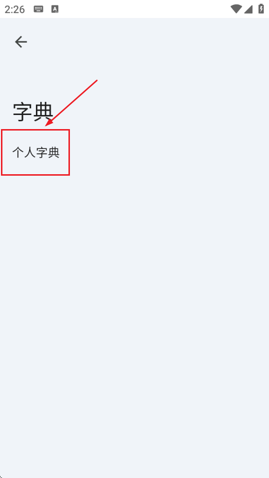 ȸ뷨appعٷ(Gboard)