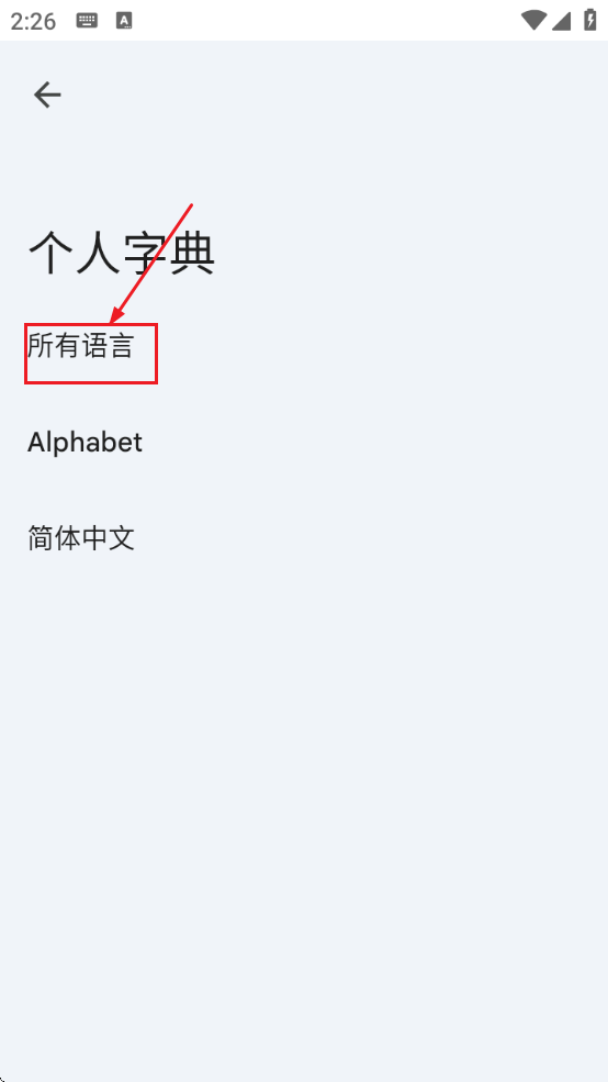 ȸ뷨appعٷ(Gboard)