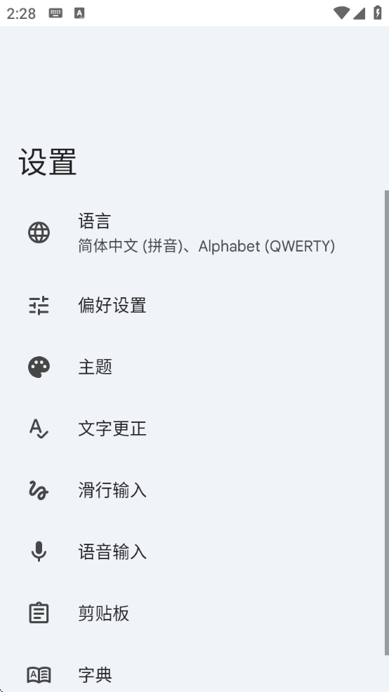 ȸ뷨appعٷ(Gboard)