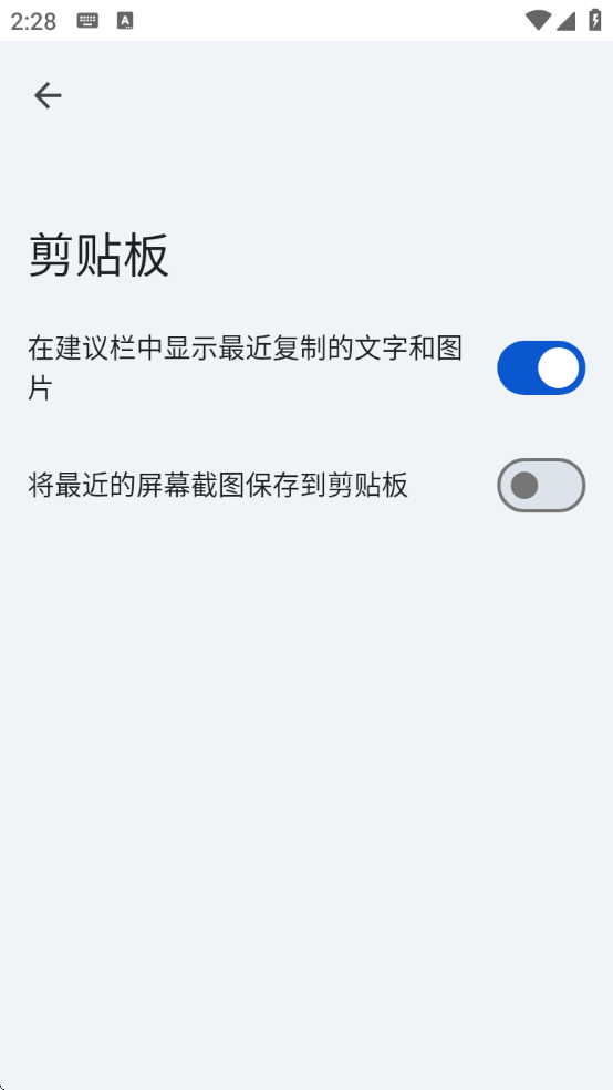 ȸ뷨appعٷ(Gboard)