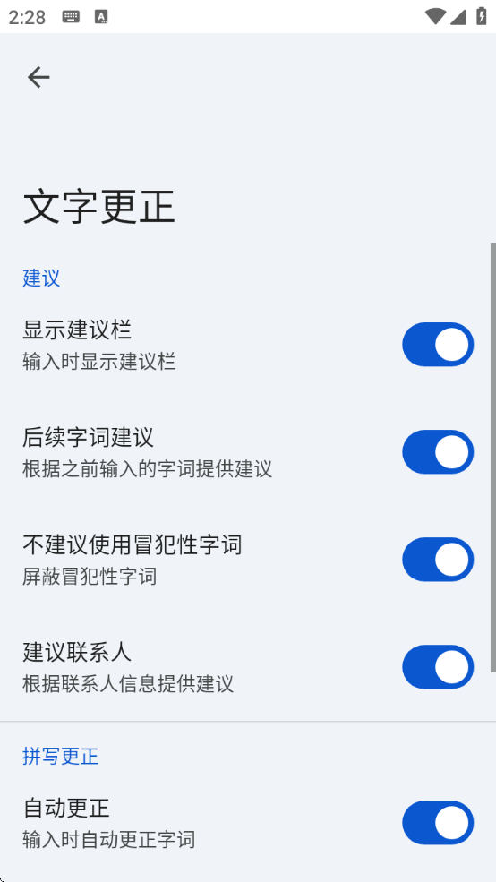 ȸ뷨appعٷ(Gboard)