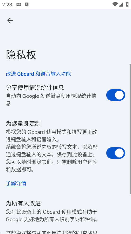 ȸ뷨appعٷ(Gboard)