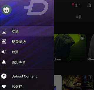 Zedge°汾׿