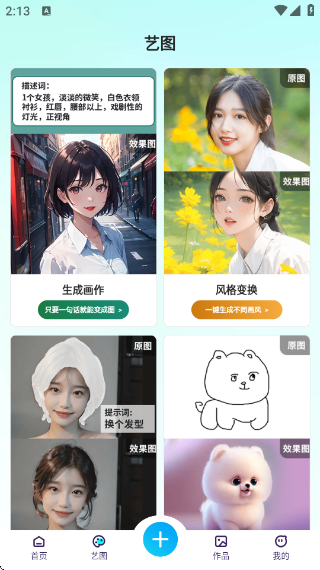 AI滭ͼ