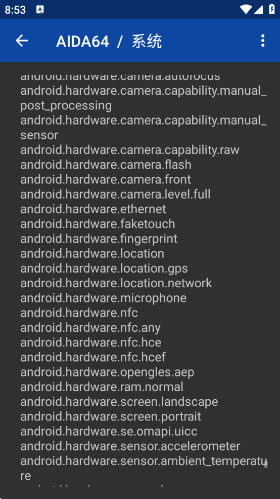 AIDA64 for Androidذװ