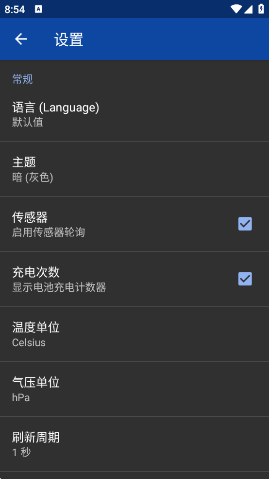 AIDA64 for Androidذװ