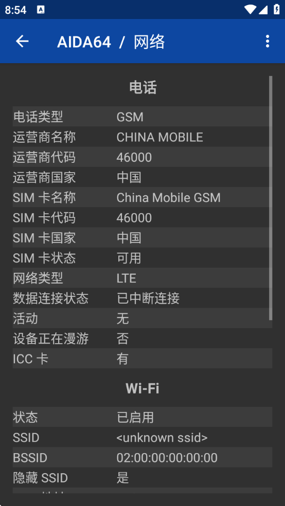 AIDA64 for Androidذװ