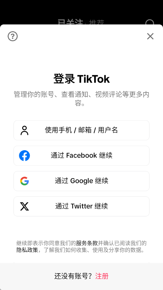 tiktokvietnam°汾
