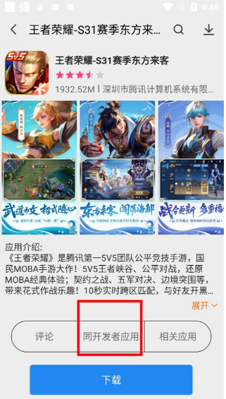 appstoreعٷ2025