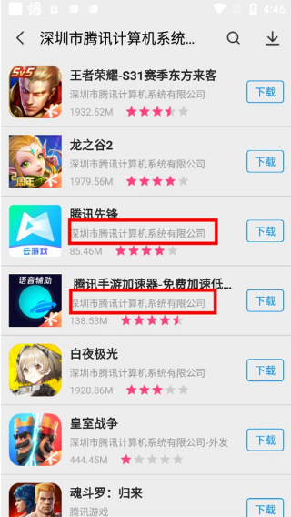appstoreعٷ2025