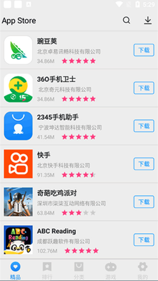 appstoreعٷ2025