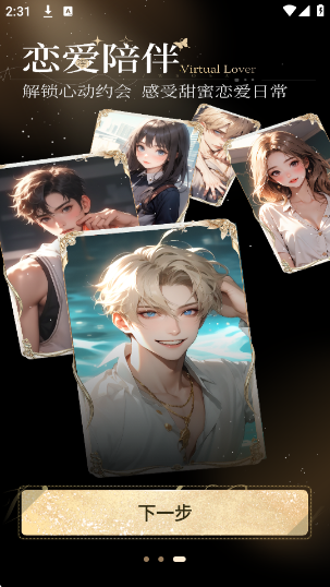 AIapp