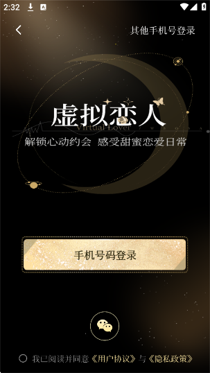 AIapp