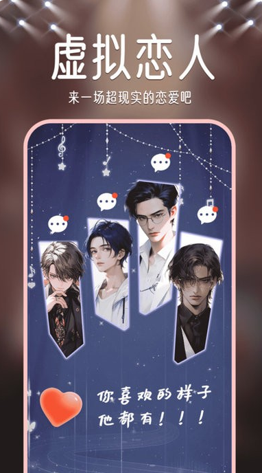 AIapp