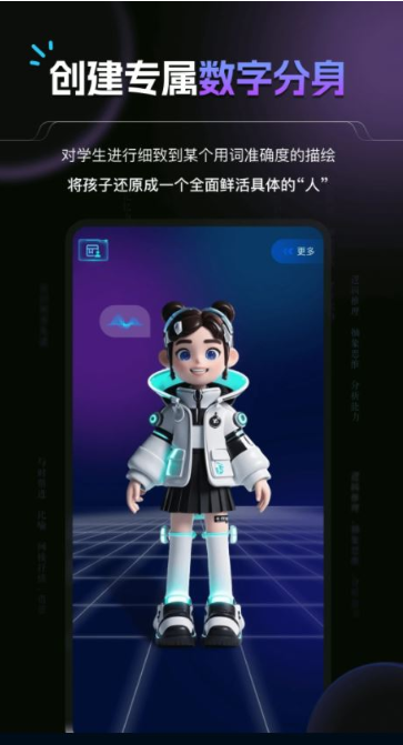AIapp