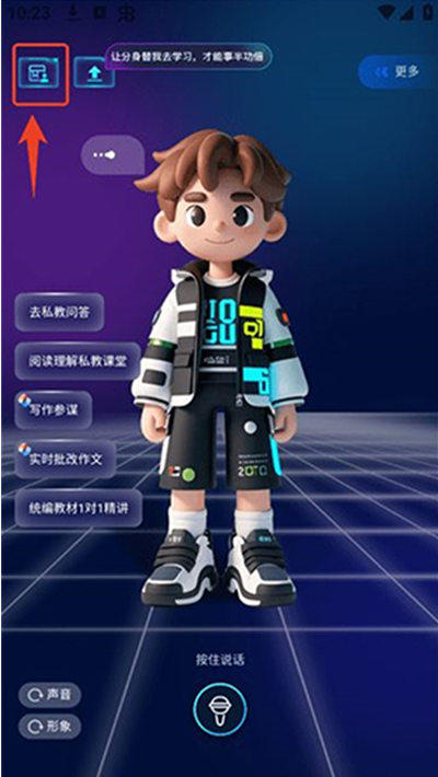 AIapp