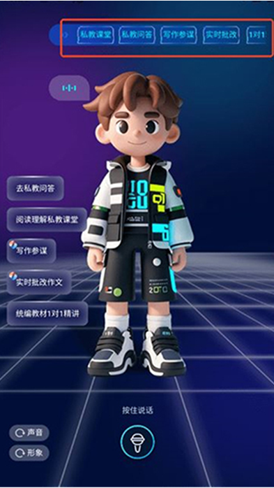 AIapp