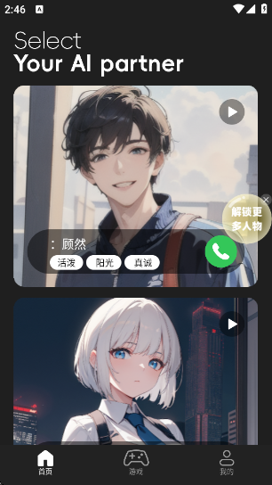 AIϷapp