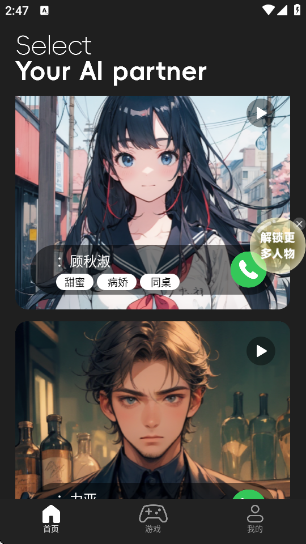 AIϷapp