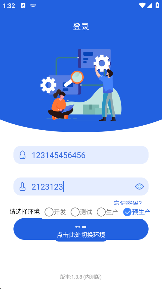 ɹapp°汾